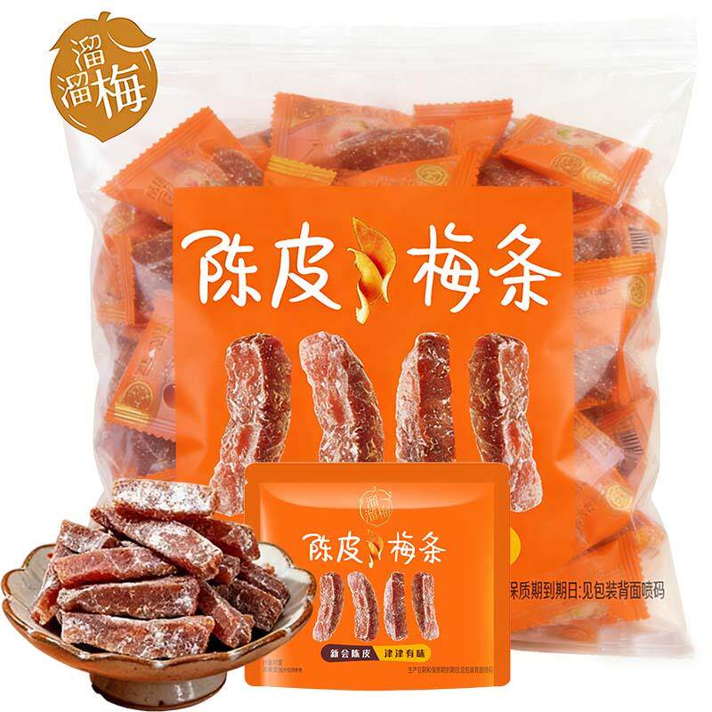 话梅肉溜溜梅陈皮梅条288g厚清梅条无核话梅酸梅子干酸甜解腻