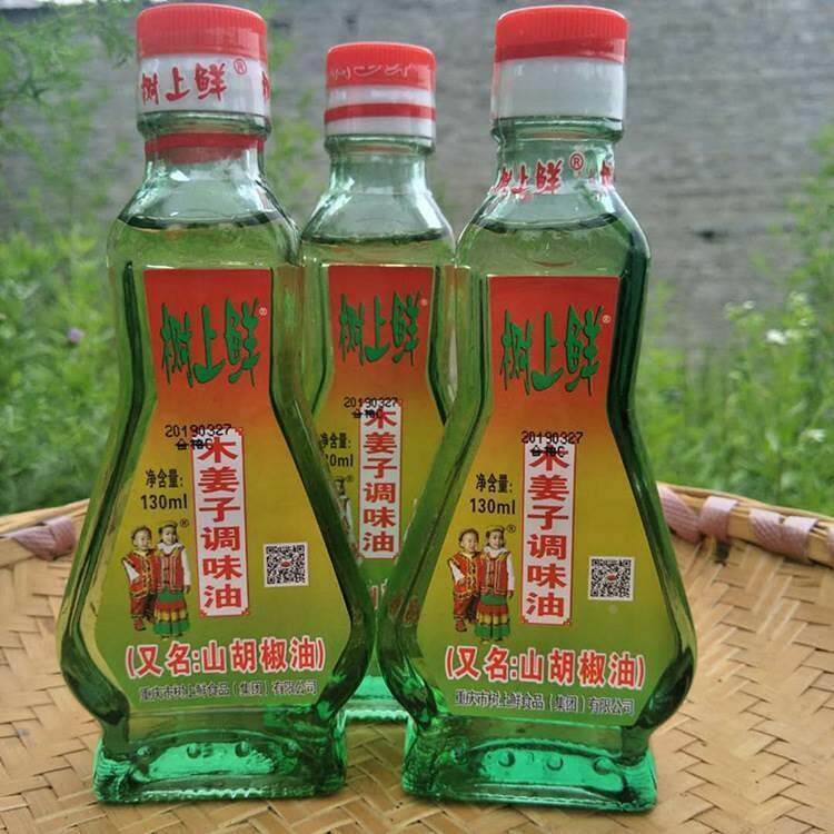 贵州木姜子油四川山胡椒火锅调料油树上鲜油酸汤鱼去腥香油旗舰店