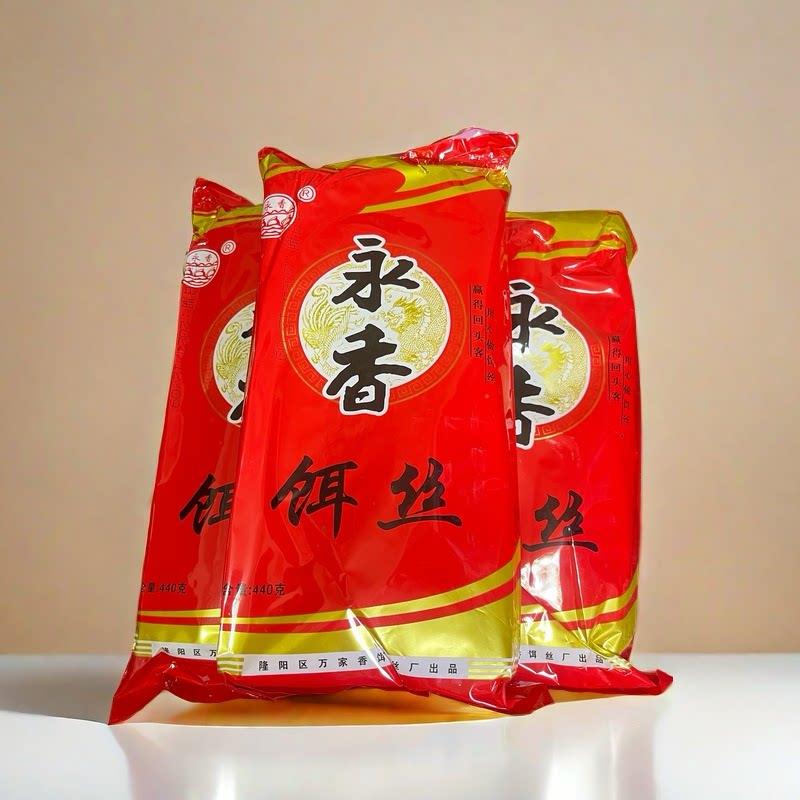 饵丝云南保山干饵丝原饵丝方便饵丝干 干粮早点非米粉米线 线