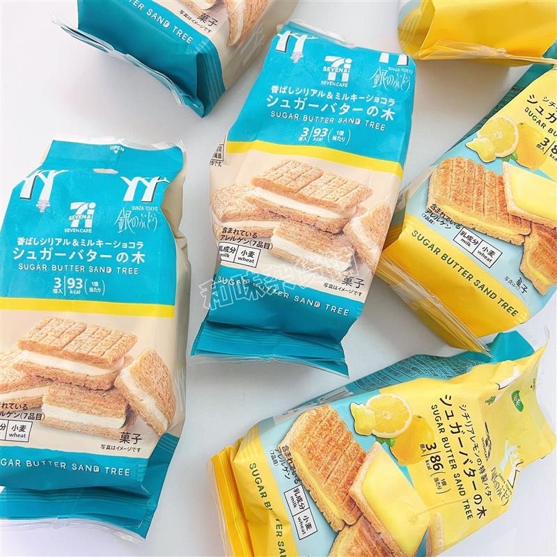 新货711便利店黄油树限定