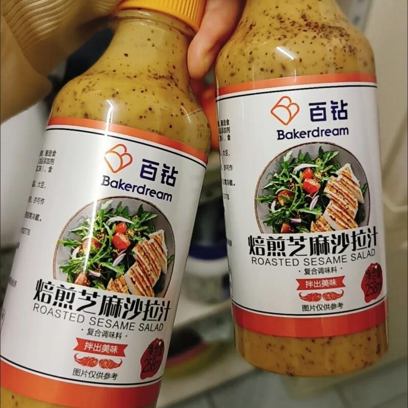 新货焙煎芝麻沙拉汁258ml