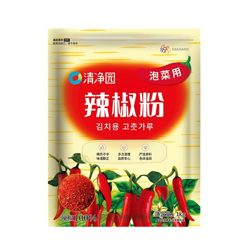 粗辣椒面英潮辣椒碎1kg 韩式料理泡菜辣椒面烧烤调料微辣中粗
