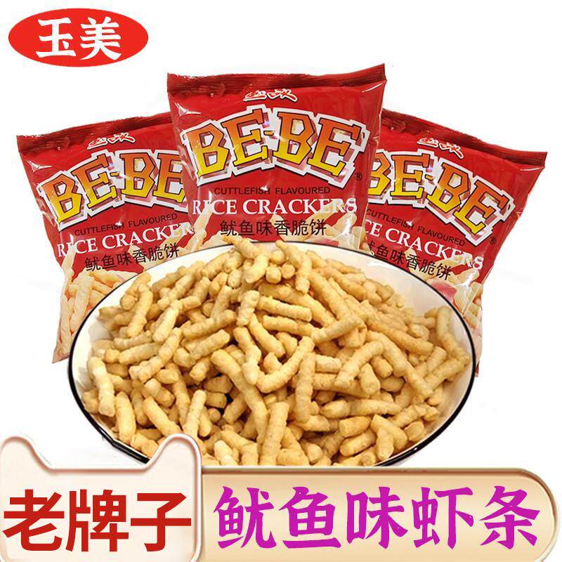 新货玉美虾条63g鱿鱼味香