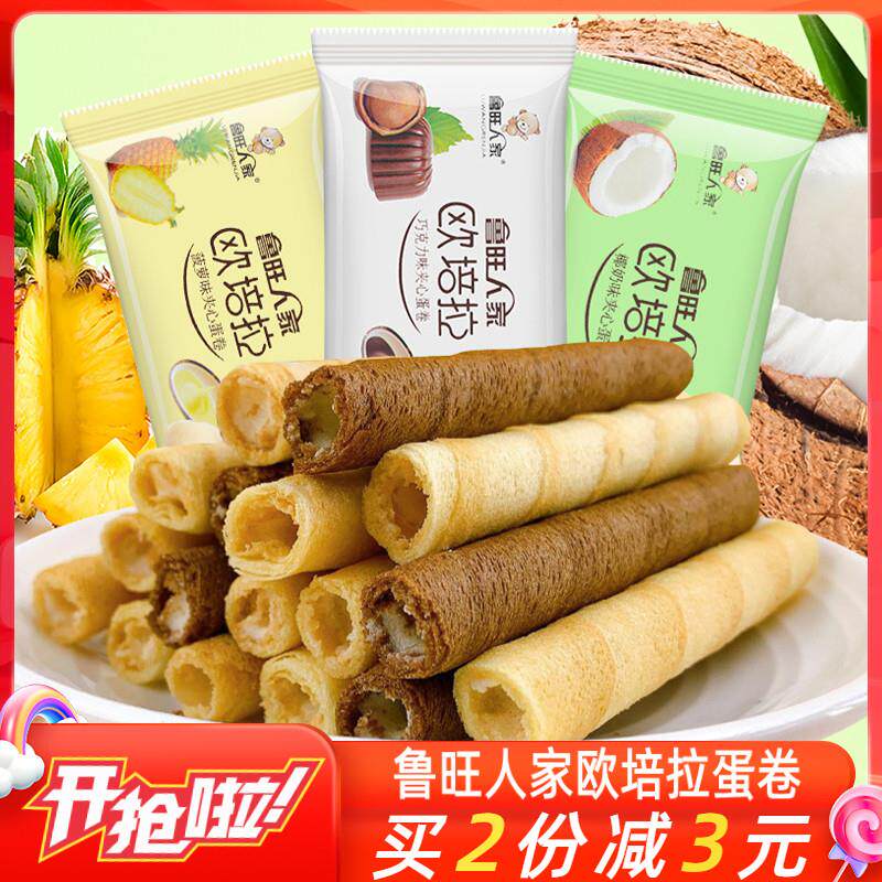 新货欧培拉椰奶菠萝味夹心