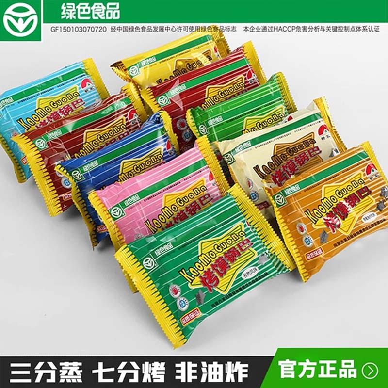 新货非油炸内蒙古烤馍锅巴