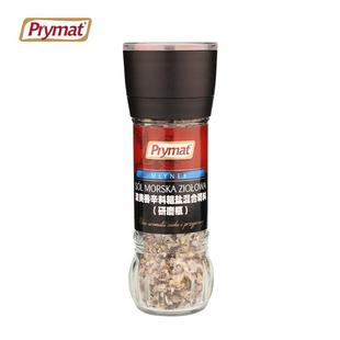 新货香辛料粗盐混合调料研磨瓶牛排黑胡椒海盐粒研磨器prymat