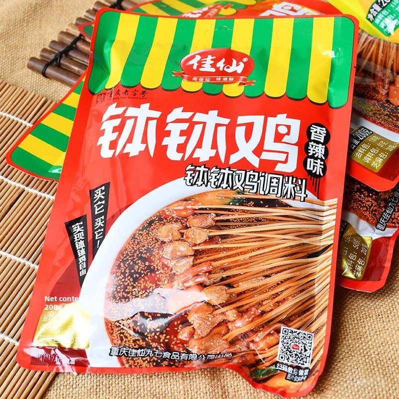重庆钵钵鸡调料重庆佳仙钵钵鸡调料香辣味藤椒味200g不麻可做