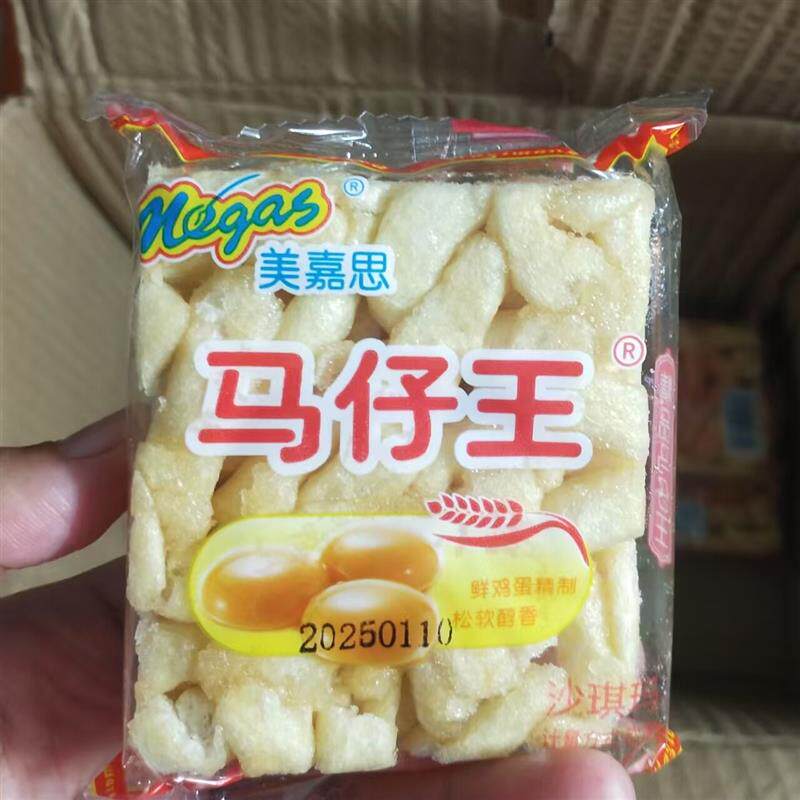 新货沙琪玛儿时怀旧零食马