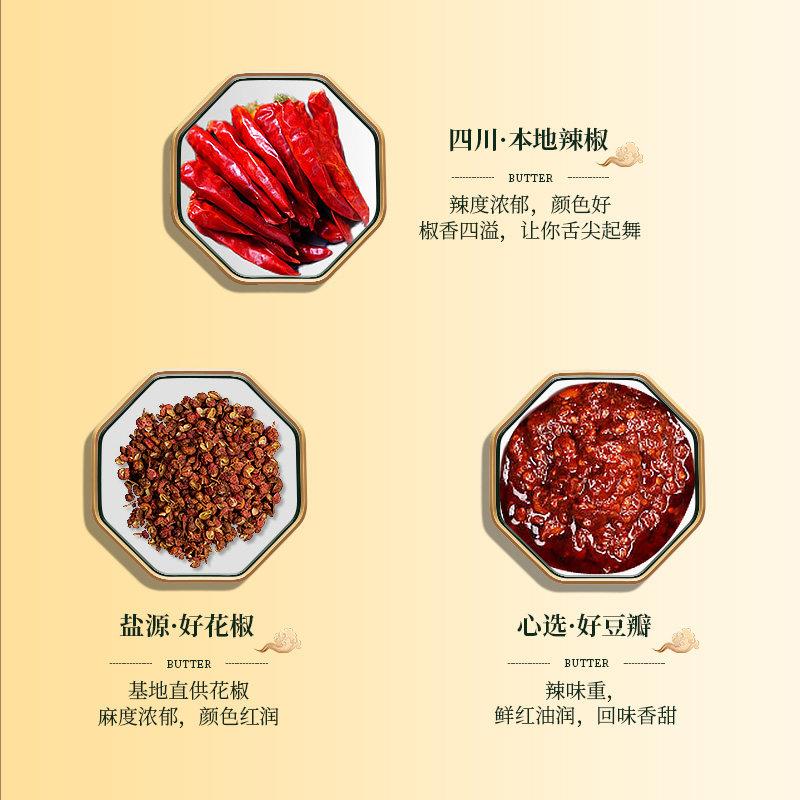 重庆手工老火锅底料大红袍手工牛油老火锅底料180g麻辣三鲜小