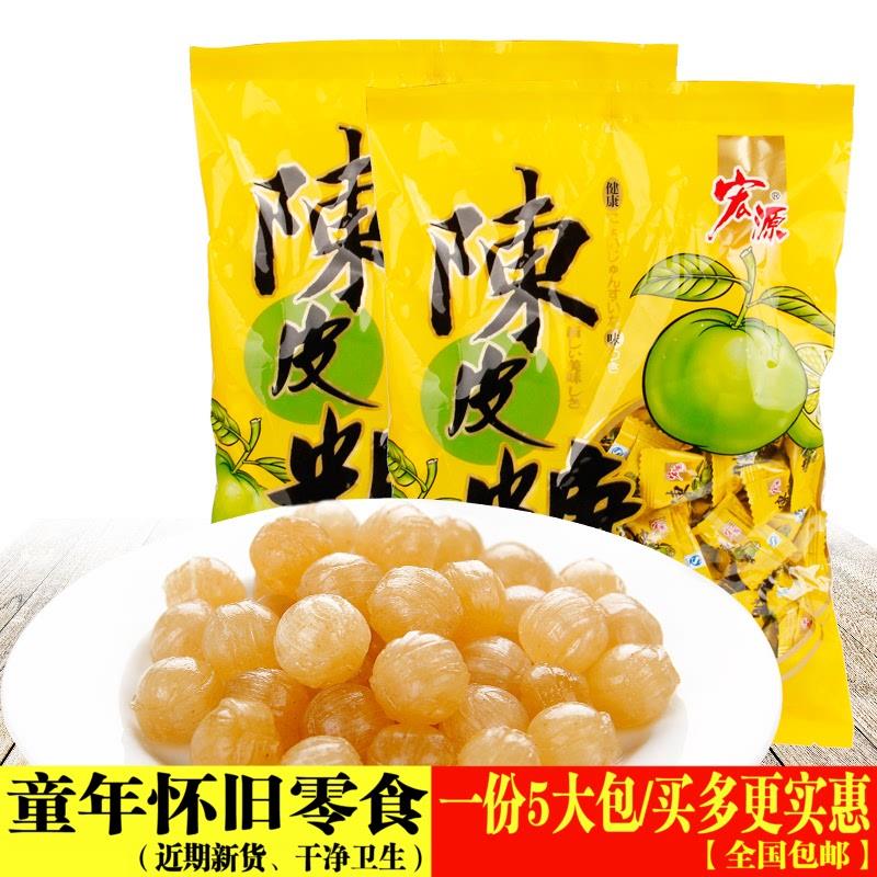 新货陈皮糖355g*2袋结婚喜庆糖果陈皮梅硬糖经典怀旧休闲零食
