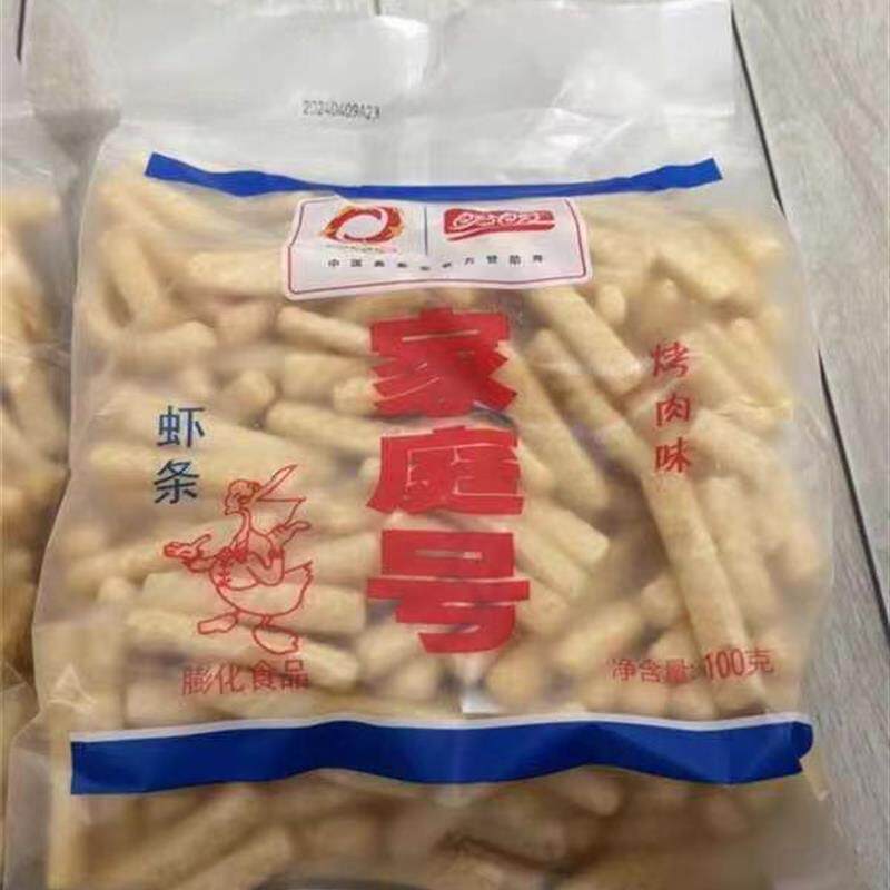 新货盼盼家庭号薯片虾条超大包办公室解馋休闲零食老式回忆大礼包