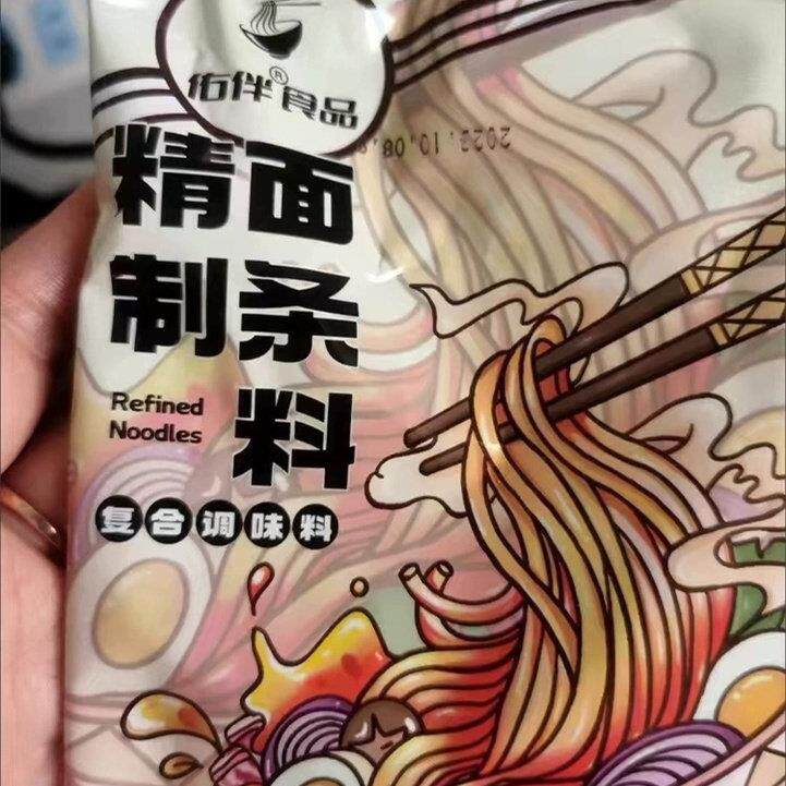佑伴广东竹升面正宗手工面鲜蛋面云吞拉面速食面条非油炸独立包装