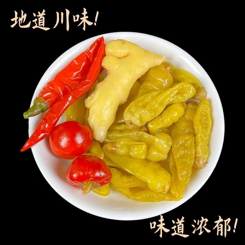 辣三宝野山椒四川泡菜小米辣泡椒泡姜红灯笼椒红二荆条正宗调味