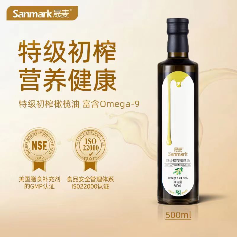 晟麦 特级初榨橄榄油500ml  低温物理压榨食用植物油煎牛排