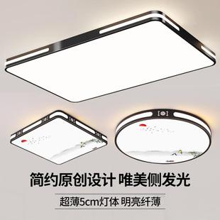 中山 家用客厅大灯吸顶灯饰大厅主卧室吊灯具现代简约大气2025新款