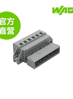 德国WAGO万可原厂直销型号231-606/019-000, 1线针型连接器