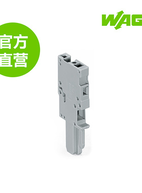 德国WAGO万可原厂直销型号769-101，1线孔型插头;1极;4mm²; 灰色