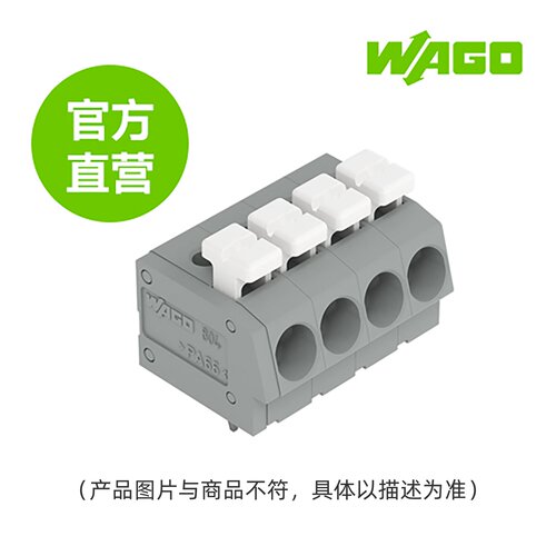 万可原厂自营，正品保证