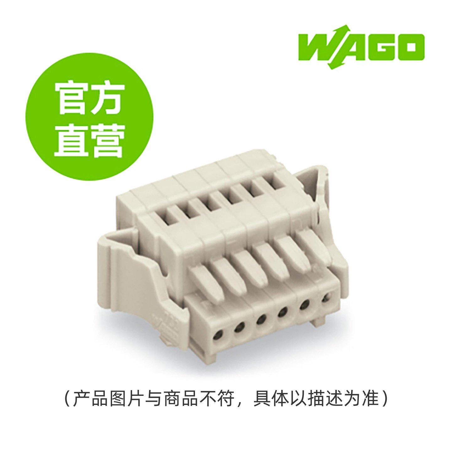 德国WAGO万可原厂直销型号733-103/037-000;1线孔型插头;浅灰色,电子/电工,插头,淘宝优惠券,粉丝福利购,淘宝优惠卷