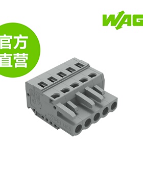 德国WAGO万可原厂直销型号231-105/026-000;1线孔型插头;灰色