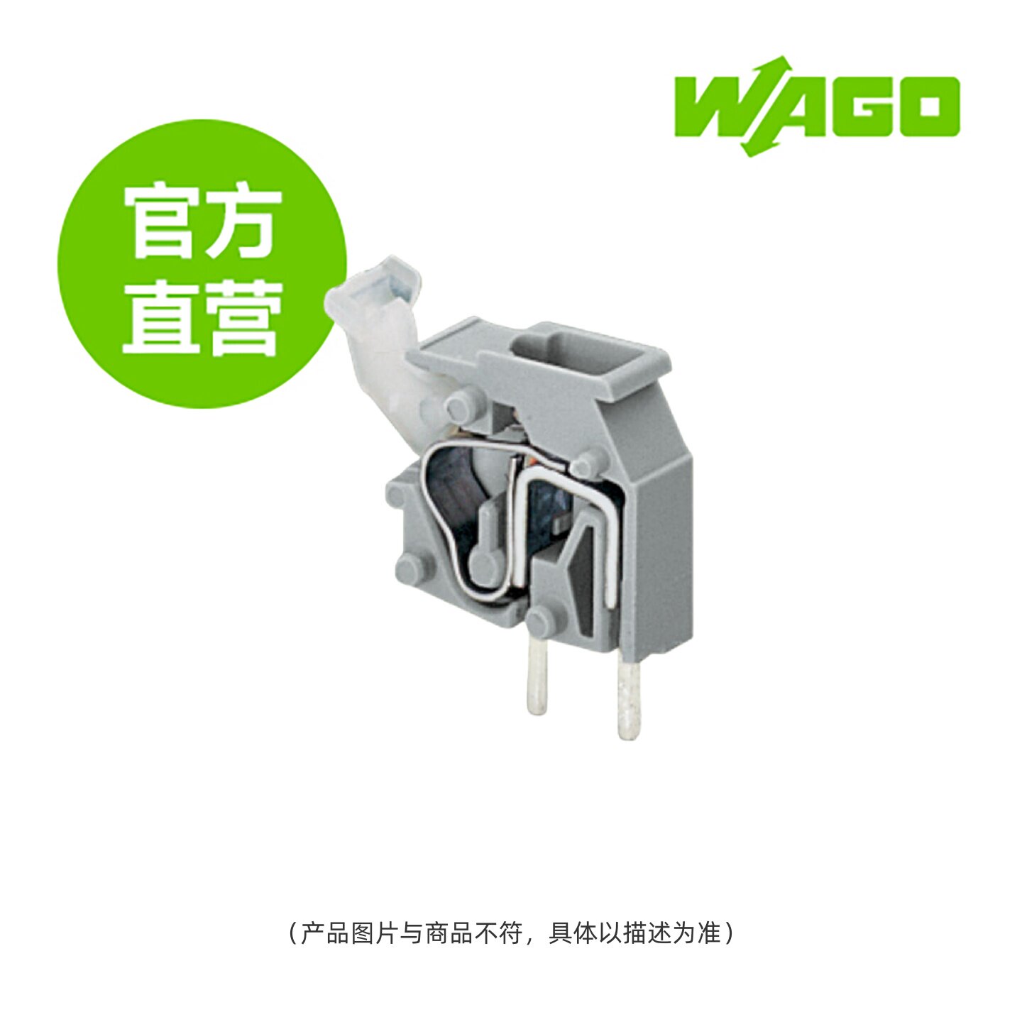 德国WAGO万可原厂直销型号255-744;PCB 接线端子; 蓝色  100个/包