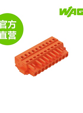 德国WAGO万可原厂直销型号231-310/107-000，1线孔型插头，10极