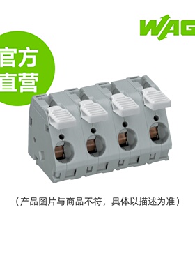 德国WAGO万可原厂直销型号2716-203;PCB 接线端子;灰色