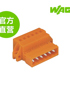 德国WAGO万可原厂直销型号231-636/019-000，1线针型连接器，6极