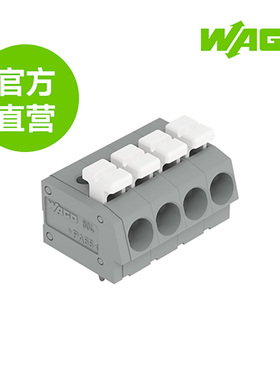 德国WAGO万可原厂直销型号804-104;推压键; 2.5 mm²;4极;灰色