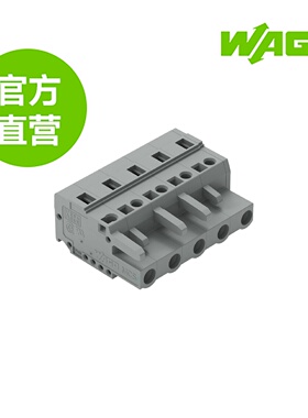 德国WAGO万可原厂直销型号231-205/026-000，1线孔型插头，5极