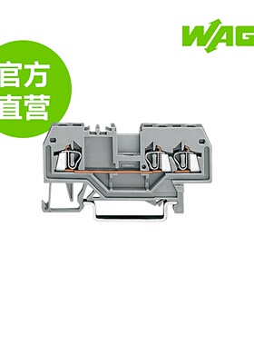 德国WAGO万可原厂直销型号279-681;3线普通接线端子1,50 mm²灰色