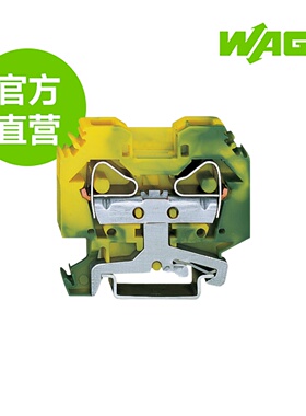 德国WAGO万可原厂直销型号283-107;插座; 3极;1,50 mm²; 灰色