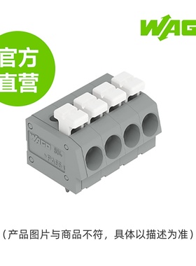 德国WAGO万可原厂直销型号804-102PCB 接线端子;2.5 mm²;灰色
