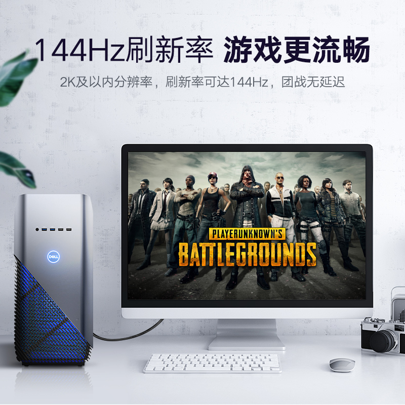 绿联dp线144hz数据线显示器dp1.2高清公对公连接线4k/2k8显卡接口