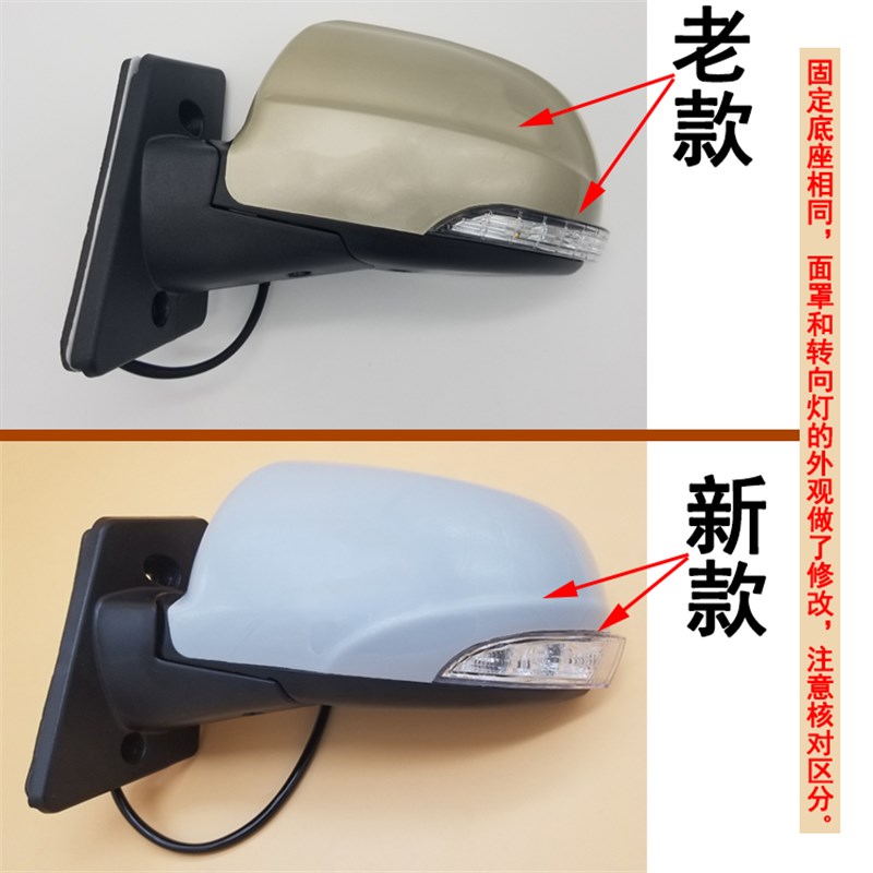 适配易咖梦想260反光镜电动四轮汽车配件倒车镜后视镜260左反光镜