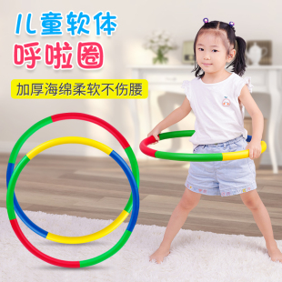 呼啦圈小孩儿童幼儿园小号女宝3 8岁小学生初学者表演圈