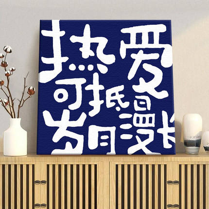 数字油画diy填充油彩画小尺寸感填色禁止蕉绿手工手绘画装饰定制