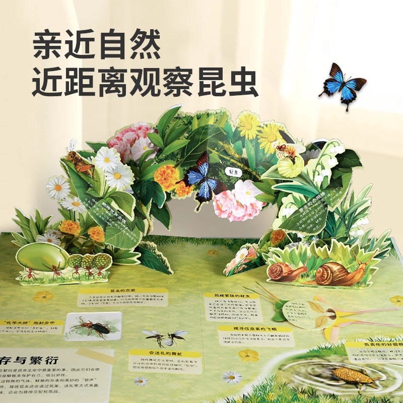 儿童生日礼物5一7岁4小学生10男女孩子的3到6益智力动脑8玩具十岁