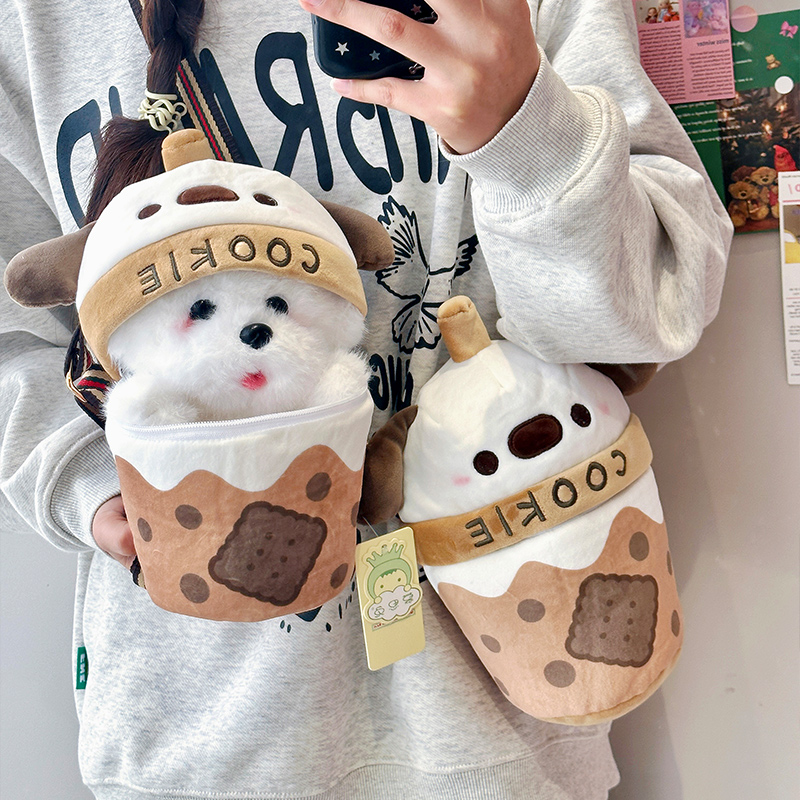 奶茶杯犬公仔可爱小狗狗斜挎单肩包玩偶创意毛绒玩具女孩生日礼物