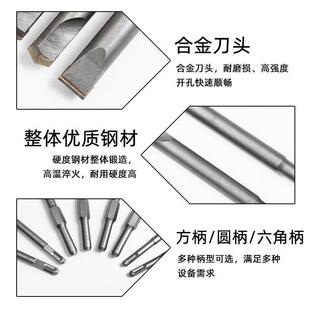 电锤钻冲击钻头铲p墙王方柄四坑合金凿头混泥土开槽电镐凿子 新品