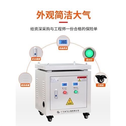 转变三相干式隔离变压器W升降压