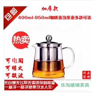 耐热玻璃茶壶家用花草茶壶过滤煮茶壶不锈钢内胆茶具电陶炉烧水壶