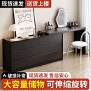 黑色梳妆台卧室现代简约斗柜一体柜小户型轻奢床尾柜可伸缩化妆桌