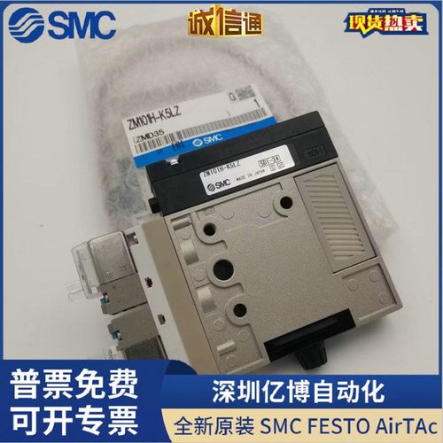 ZMM ZMH5LZ ZMH5LZ5LZJ5LZQ原装M真空发生器