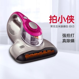 国补 莱克吉米BX3拍小侠除螨仪家用床上吸尘器紫外线杀菌机