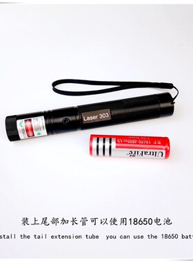 FOLE绿色激光手电指星红色售楼笔激光教鞭指挥笔米远射