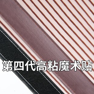 夏季 2025新款 金刚网全磁条防蚊门帘免打孔家用隔断纱门纱窗魔术贴