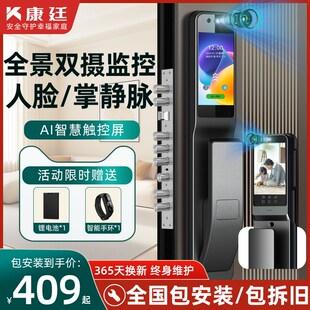 锁智能锁入户门带监控人脸识别木门室内门锁 家用防盗门指纹锁密码