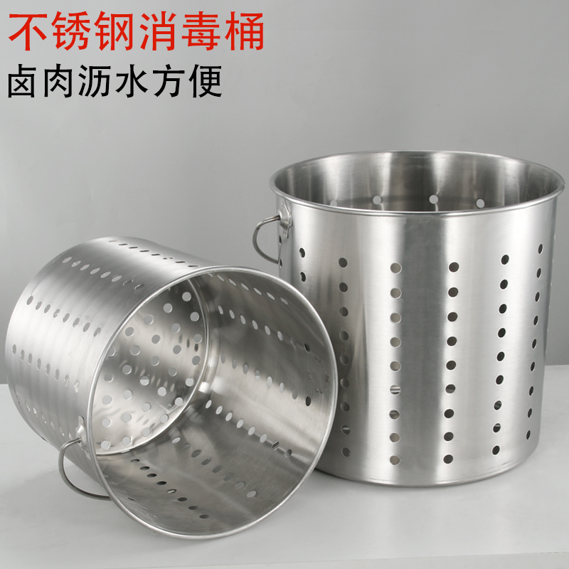 不锈钢消毒桶漏桶油炸桶沥水桶过虑器手提桶多功能 不锈钢漏桶