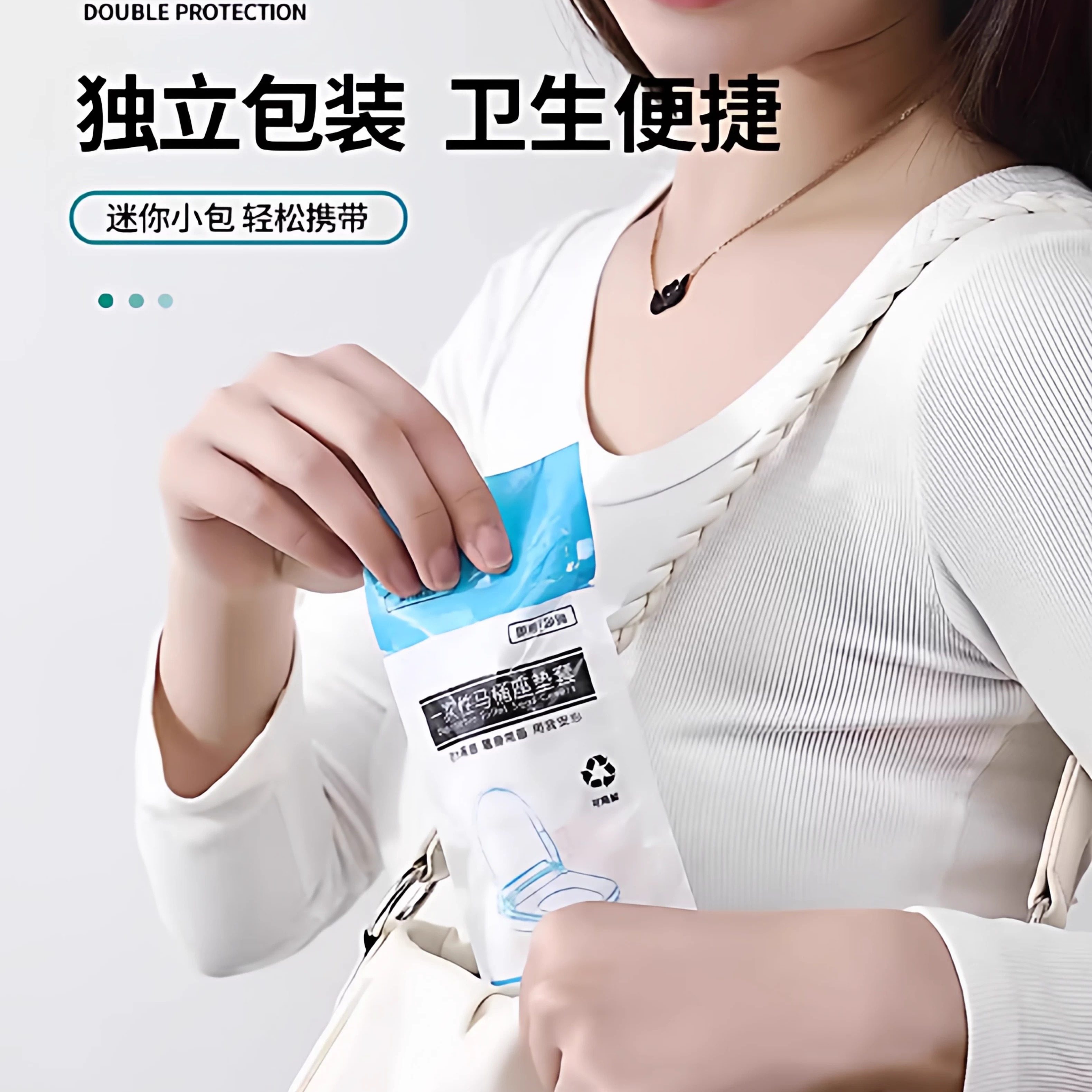 防水独立加厚一次性马桶垫酒店全覆盖坐垫隔脏孕产妇专用旅行便携,家庭/个人清洁工具,马桶套/马桶座圈,淘宝优惠券,粉丝福利购,淘宝优惠卷